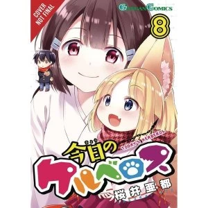 Image of Today's Cerberus: Volume 8