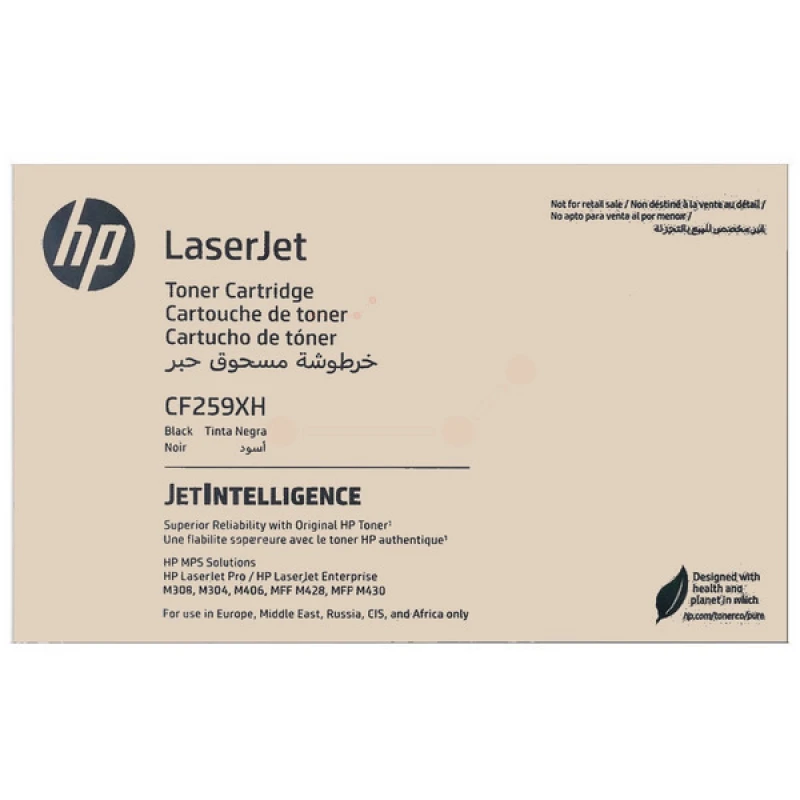 Image of HP CF259XH/59X Toner cartridge Contract. 10K pages ISO/IEC 19752 for H