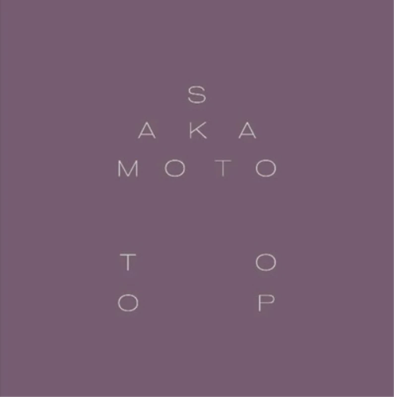 Image of Garden of Shadows and Light Vinyl