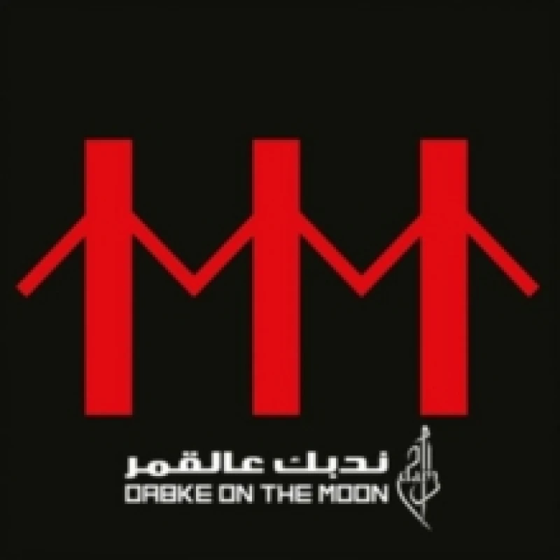 Image of Dabke On the Moon CD / Album