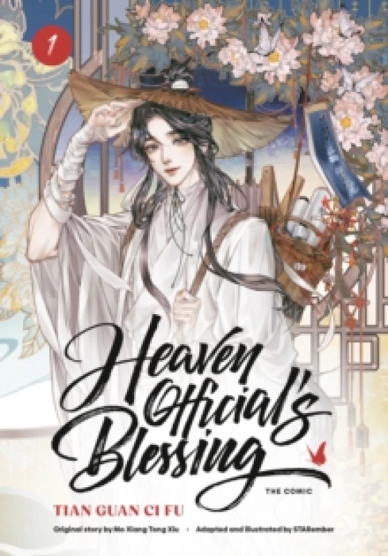 Image of Heaven Officials Blessing (The Comic), Volume 1 : Tian Guan Ci Fu Hardback