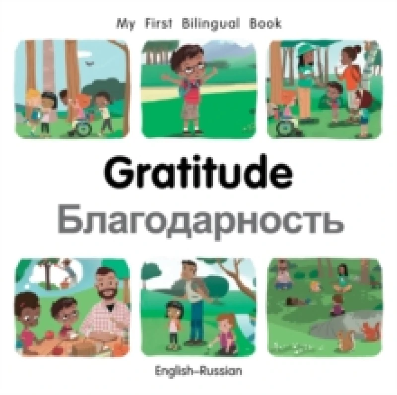 Image of Patricia Billings My First Bilingual BookGratitude (EnglishRussian) Book Multi unisex