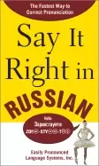 Image of say it right in russian