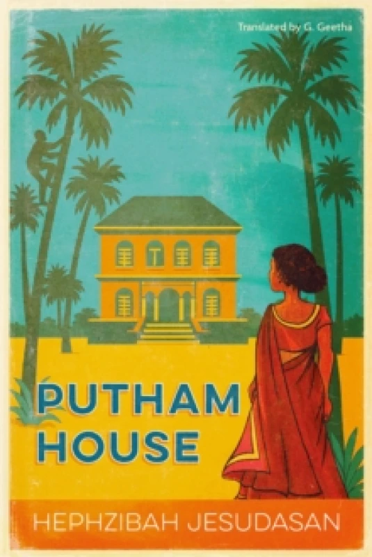 Image of Putham House Paperback / softback