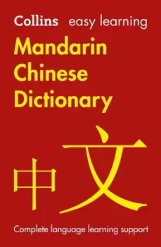 Image of Easy learning Mandarin Chinese dictionary by