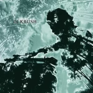 Image of Jaku by DJ Krush Vinyl Album