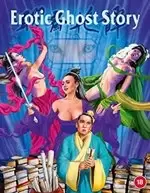 Image of Erotic Ghost Story [Bluray] [2021]