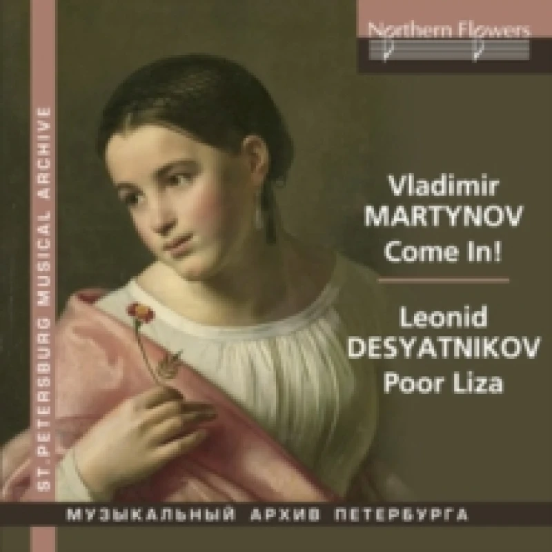 Image of Vladimir Martynov: Come In!/Leonid Desyatnikov: Poor Liza CD / Album