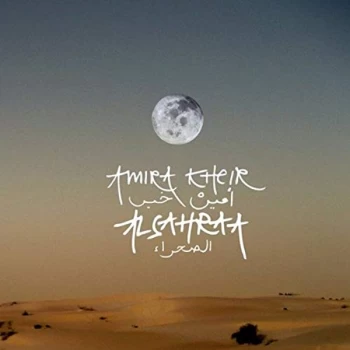 Image of Amira Kheir - Alsahraa CD