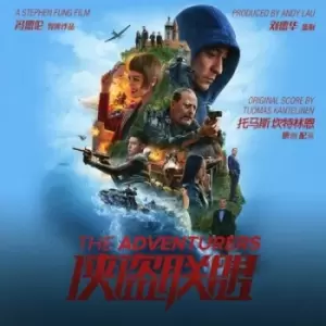 Image of The Adventurers CD Album