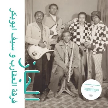 Image of Jazz Jazz Jazz by The Scorpions & Saif Abu Bakr Vinyl Album