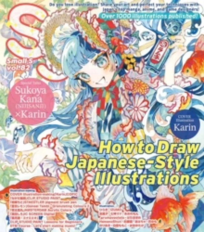 Image of Small S vol. 82 : Cover Illustration by Karin Paperback / softback