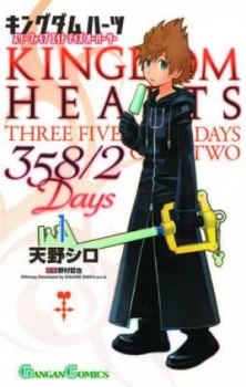 Image of Kingdom Hearts. 1 358/2 Days by Shiro Amano Book
