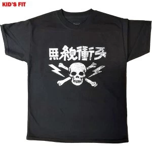 Image of The Clash - Japan Text Kids 12 - 13 Years T-Shirt - Black