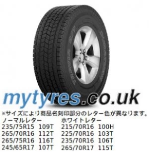 Image of Duraturn Travia H/T ( 225/70 R16 103T OWL )