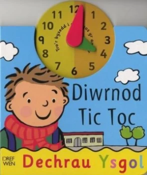 Image of Cyfres Dechrau Yn Yr Ysgol Diwrnod Tic Toc by Shirley Jackson Hardback