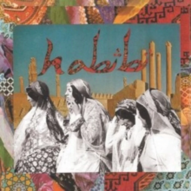 Image of Habibi (Deluxe Edition) Vinyl