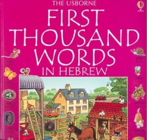 Image of The Usborne First Thousand Words in Hebrew by Heather Amery Paperback