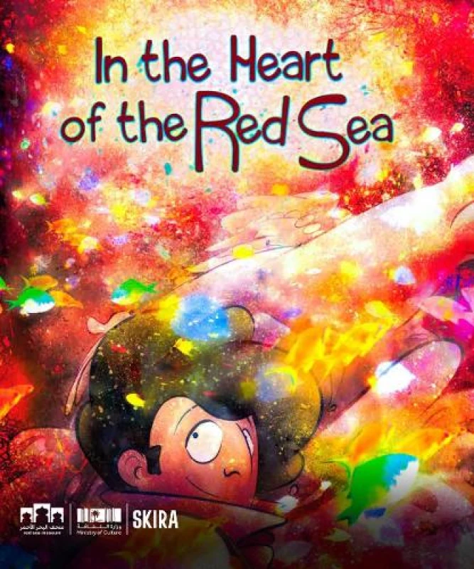 Image of In the Heart of the Red Sea Paperback / softback