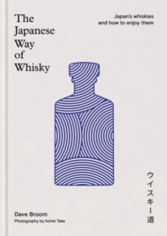 Image of The Japanese Way of Whisky : Japans whiskies and how to enjoy them. The ultimate gift for whisky aficionados Hardback