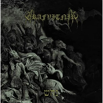 Image of Grafvitnir - N&acirc;H&aacute;sh Vinyl