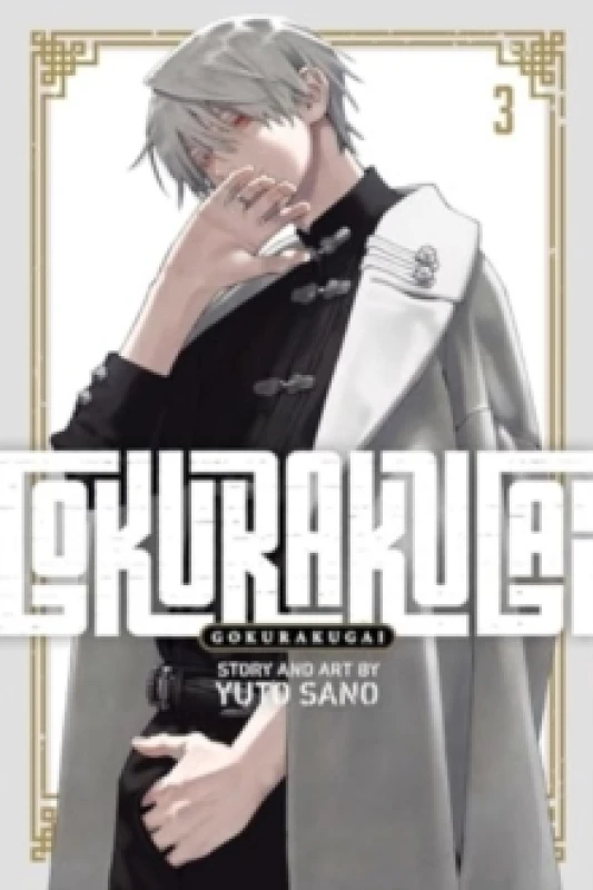 Image of Gokurakugai, Vol. 3 Paperback / softback