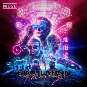 Image of Muse - Simulation Theory Vinyl