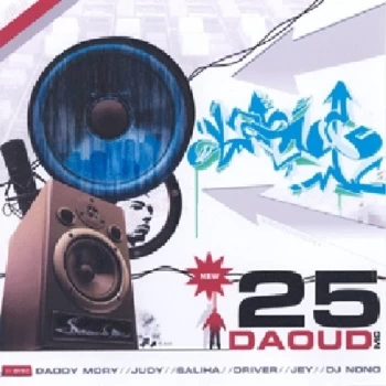 Image of Daoud Mc25 - 25 CD