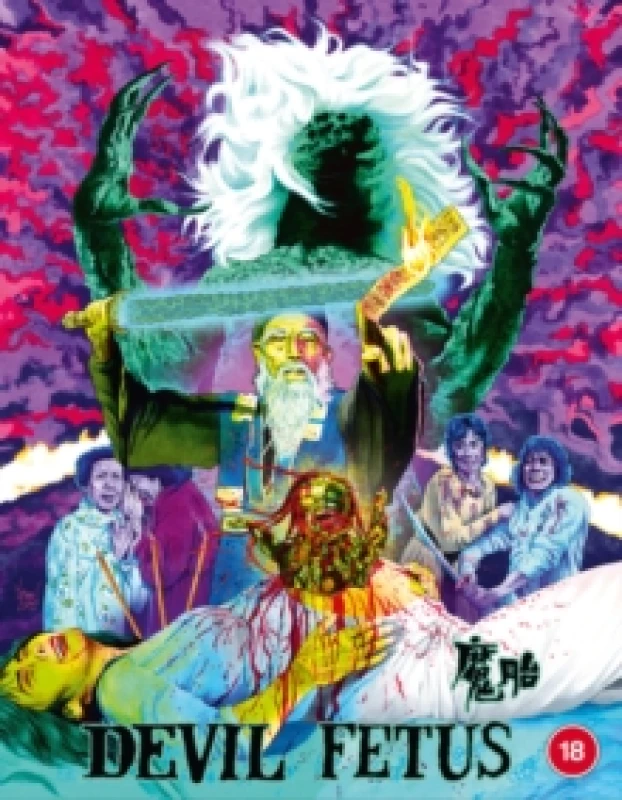 Image of Devil Fetus Bluray 5060710973501