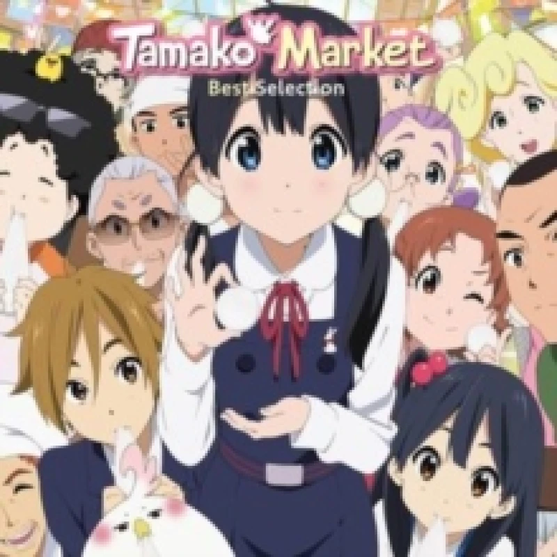 Image of Tamako Market Vinyl