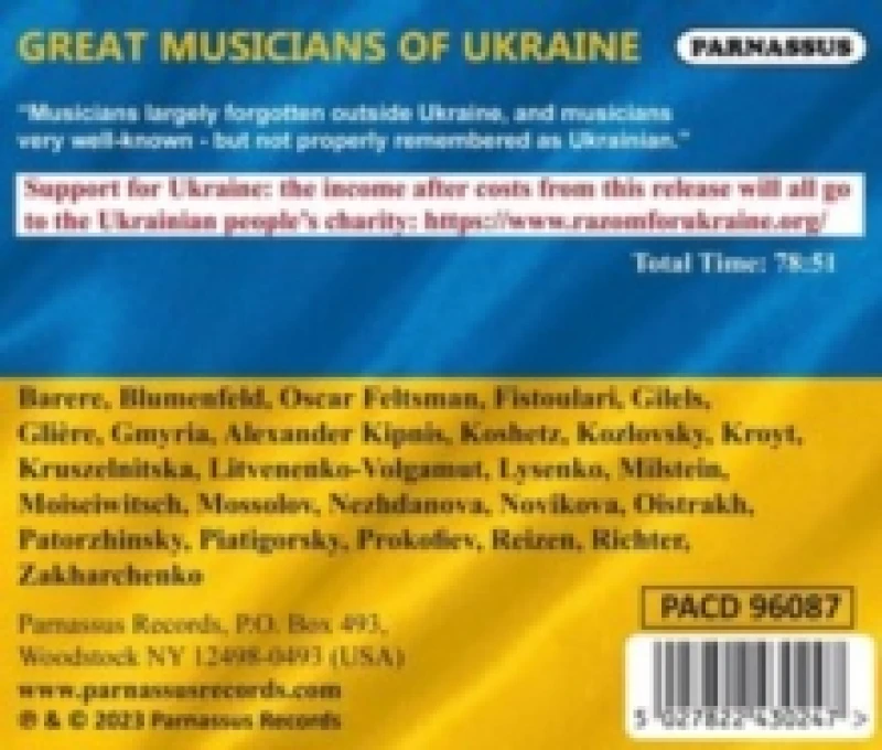 Image of Great Musicians of Ukraine CD / Album