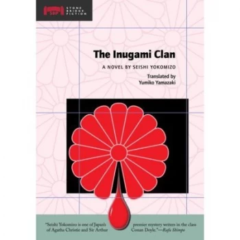 Image of The Inugami Clan by Seishi Yokomizo Paperback