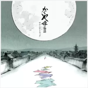 Image of Studio Ghibli - Original Soundtrack The Tale of the Princess Kaguya Vinyl