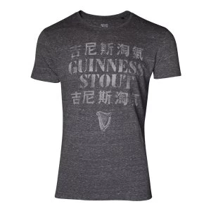 Image of Guinness - Asian Heritage Mens Medium T-Shirt - Grey