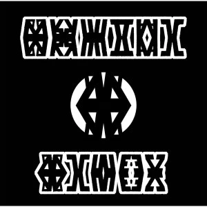 Image of Brutal Blues - Bb Vinyl