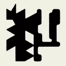 Image of Planet Mu 25