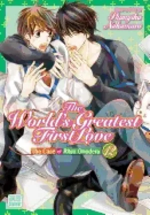Image of worlds greatest first love vol 12 the case of ritsu onodera