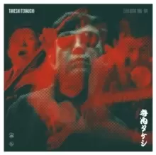 Image of Eleki Bushi 1966-1974