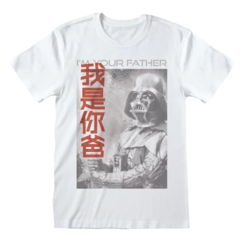 Image of Star Wars - I Am Your Father Japanese Unisex Medium T-Shirt - White