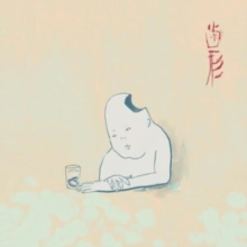 Image of Hagata CD / Album