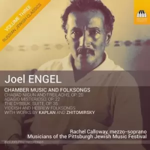 Image of Joel Engel Chamber Music and Folksongs by Joel Engel CD Album