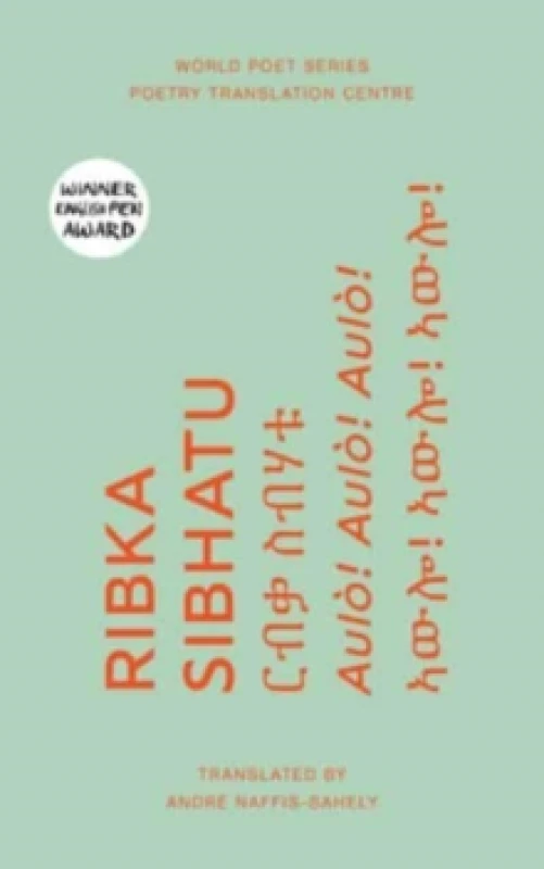 Image of Aulo! Aulo! Aulo! Paperback / softback