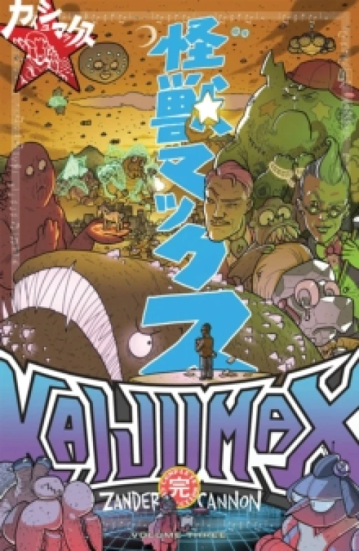 Image of Kaijumax Complete Collection Vol. 3 SC (CVR A) Paperback / softback