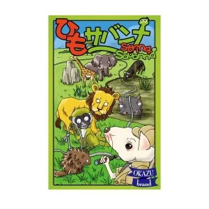 Image of String Safari