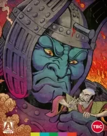 Image of The Daimajin Trilogy