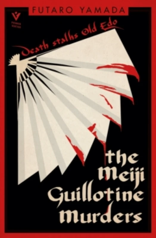 Image of The Meiji Guillotine Murders Paperback / softback