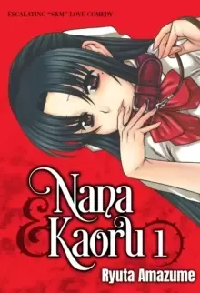 Image of Nana & Kaoru, Volume 1