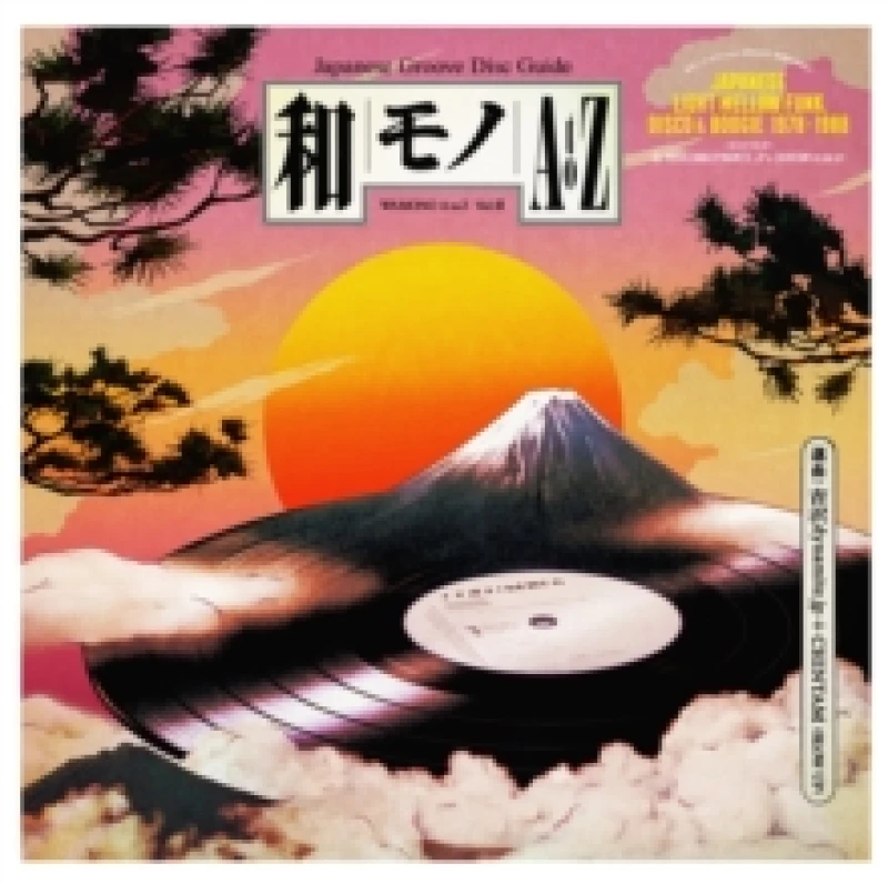 Image of WAMONO a to Z Vol. III: Japanese Light Mellow Funk, Disco & Boogie 1978-1988 Vinyl