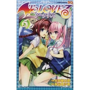 Image of To Love Ru Darkness: Volume 5