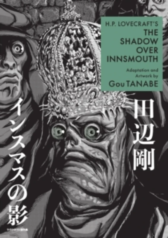 Image of H.p. Lovecraft's The Shadow Over Innsmouth (manga) Paperback / softback